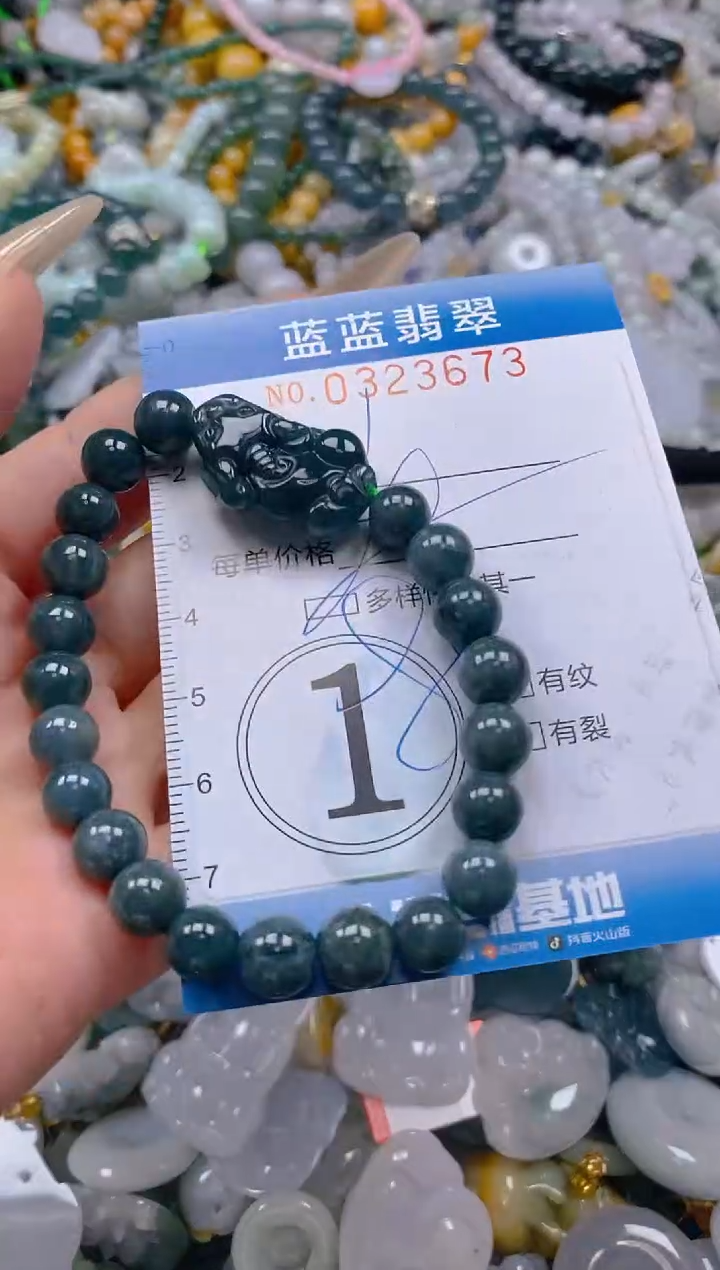 翡翠未镶嵌颈饰闪购0323673qq