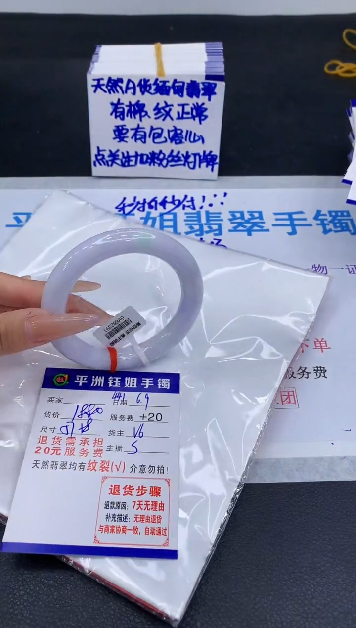 翡翠手镯未镶嵌111111111