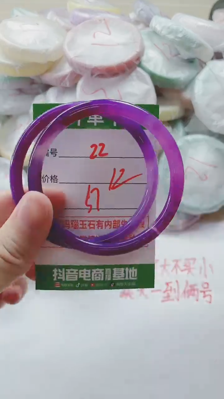 【闪购商品】玛瑙/玉髓手镯未镶嵌22