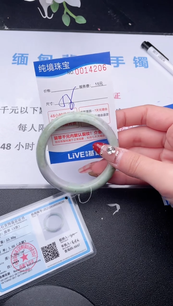【闪购商品】翡翠手镯未镶嵌06拍哪个图片就是发哪个