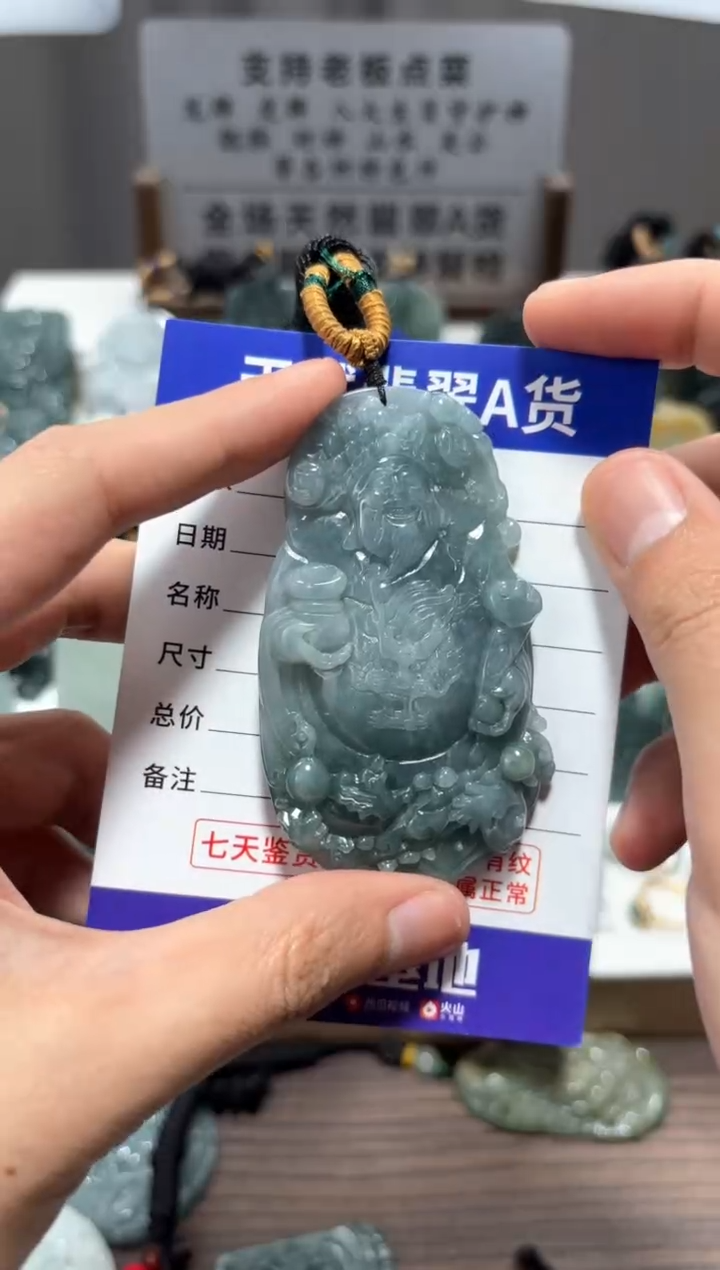 【闪购商品】翡翠颈饰未镶嵌翡翠 颈饰 未镶嵌