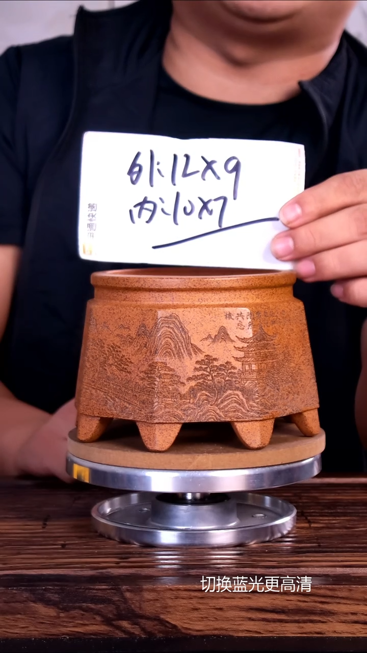 紫砂花盆紫砂花盆内口10-7