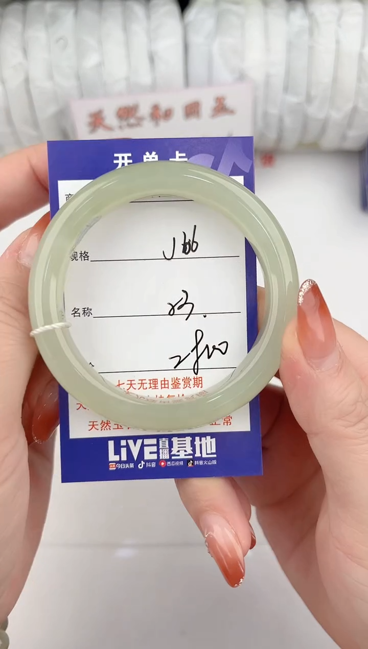 【闪购商品】和田玉手镯未镶嵌66颜色微差无瑕