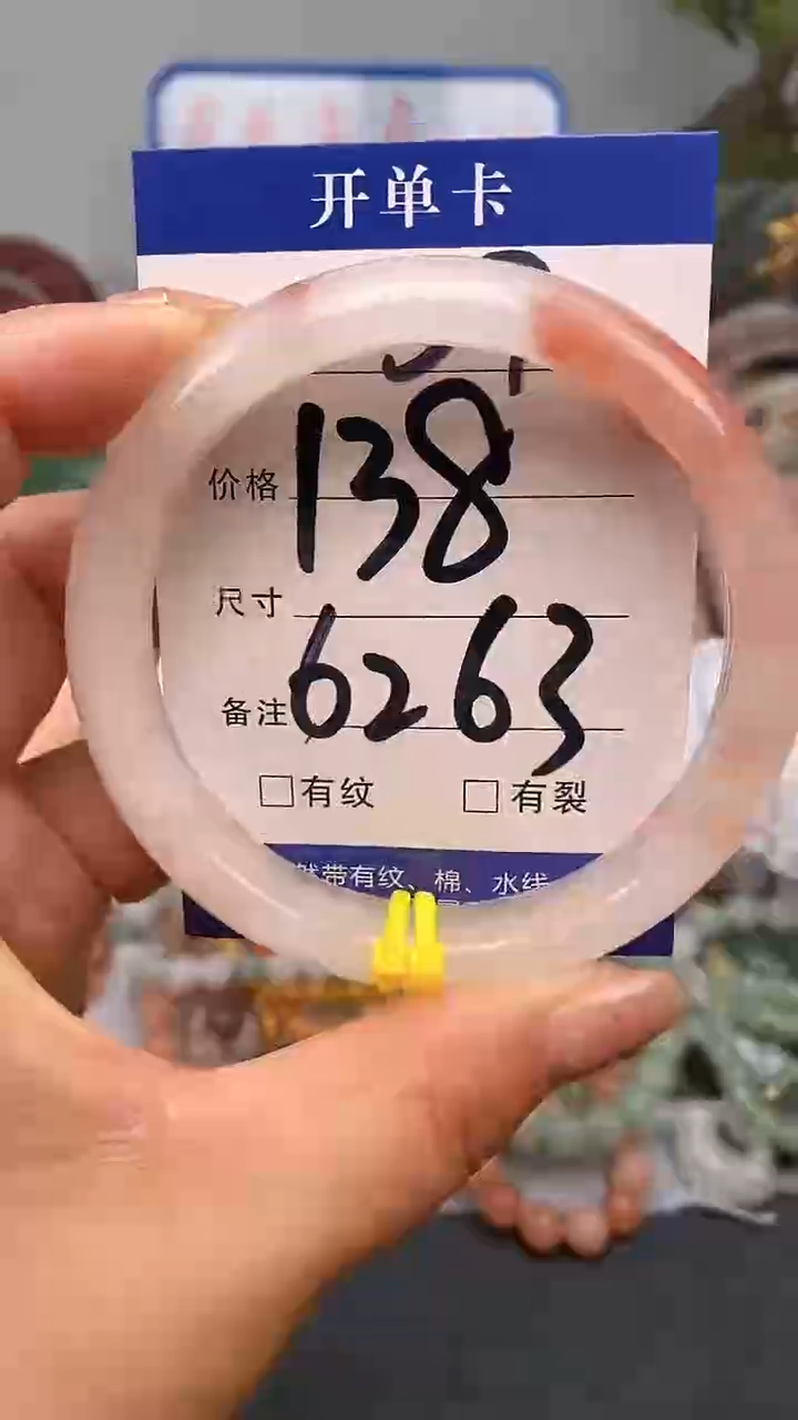 【闪购商品】石英质玉手镯未镶嵌57-62/63多样性发货看清圈口下单