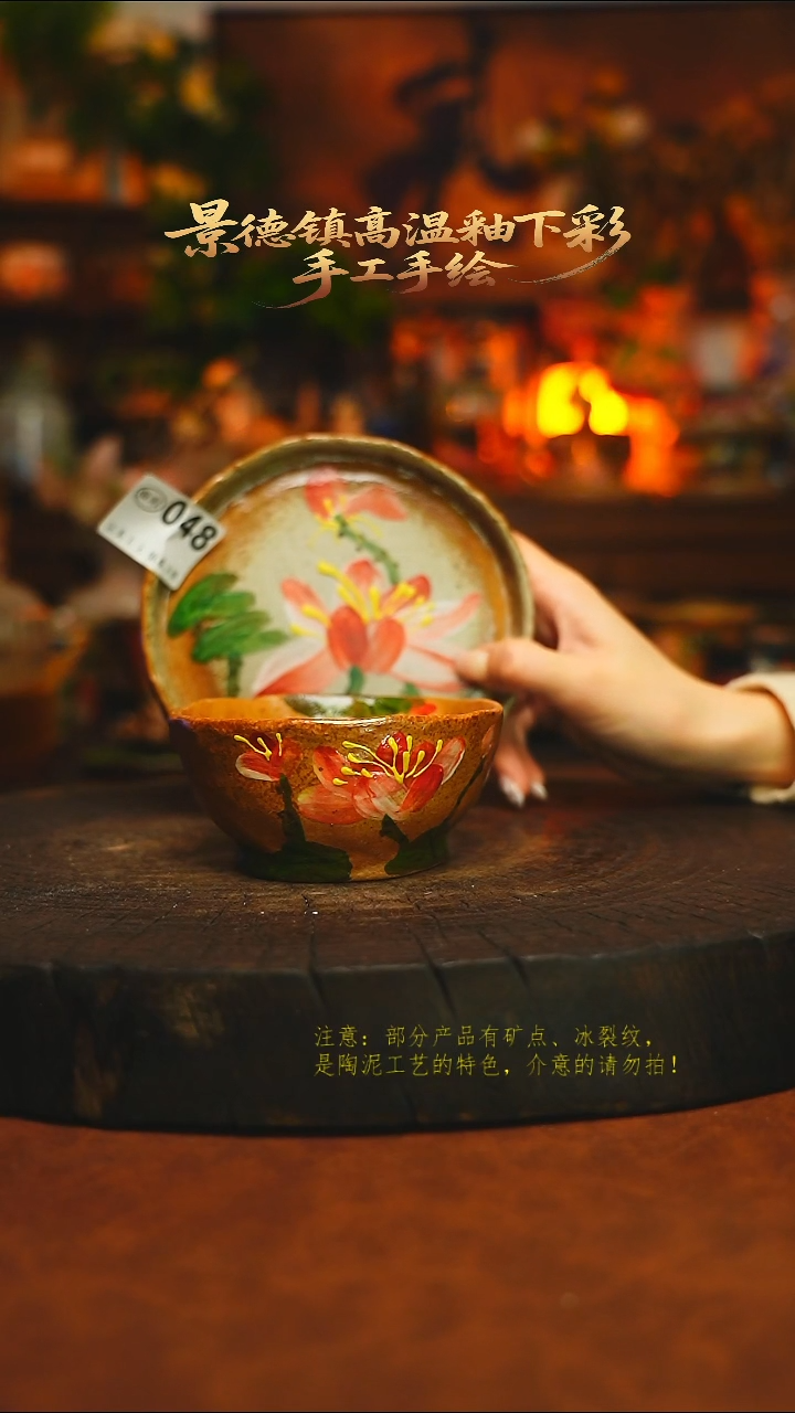 素简暖陶集手作048