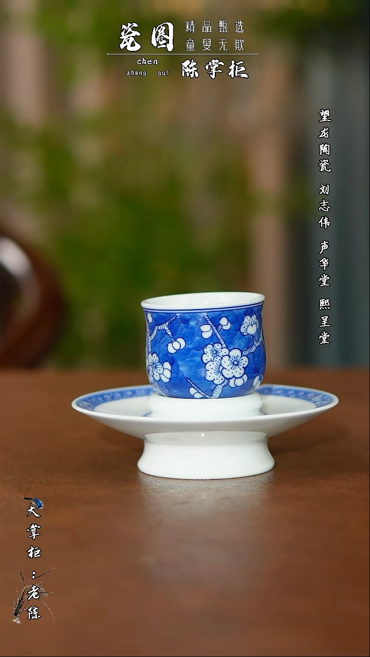 【闪购商品】杯景德镇手绘掌柜严选