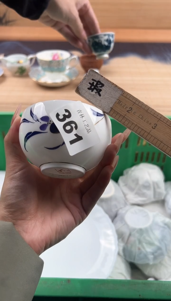 瓷片浅*B          361