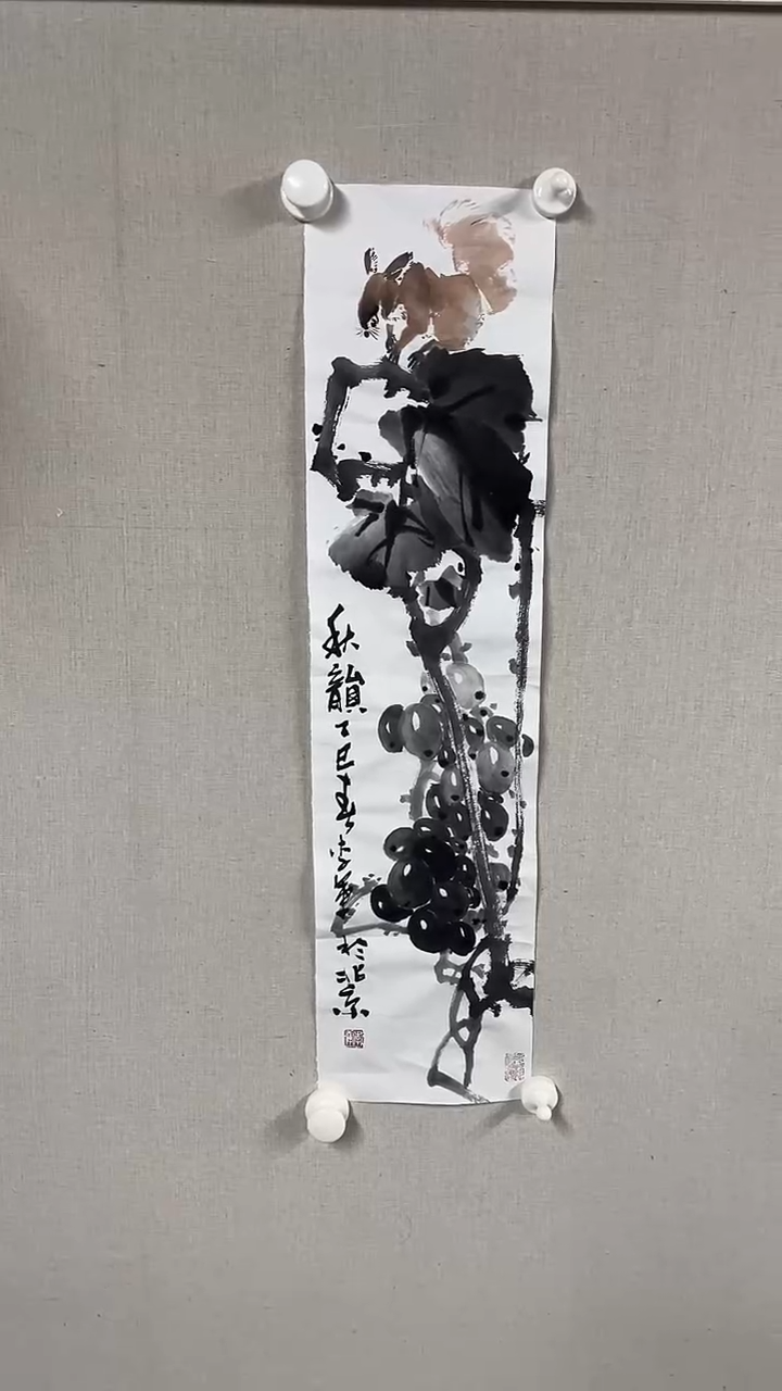 国画  坤藏文化 -54