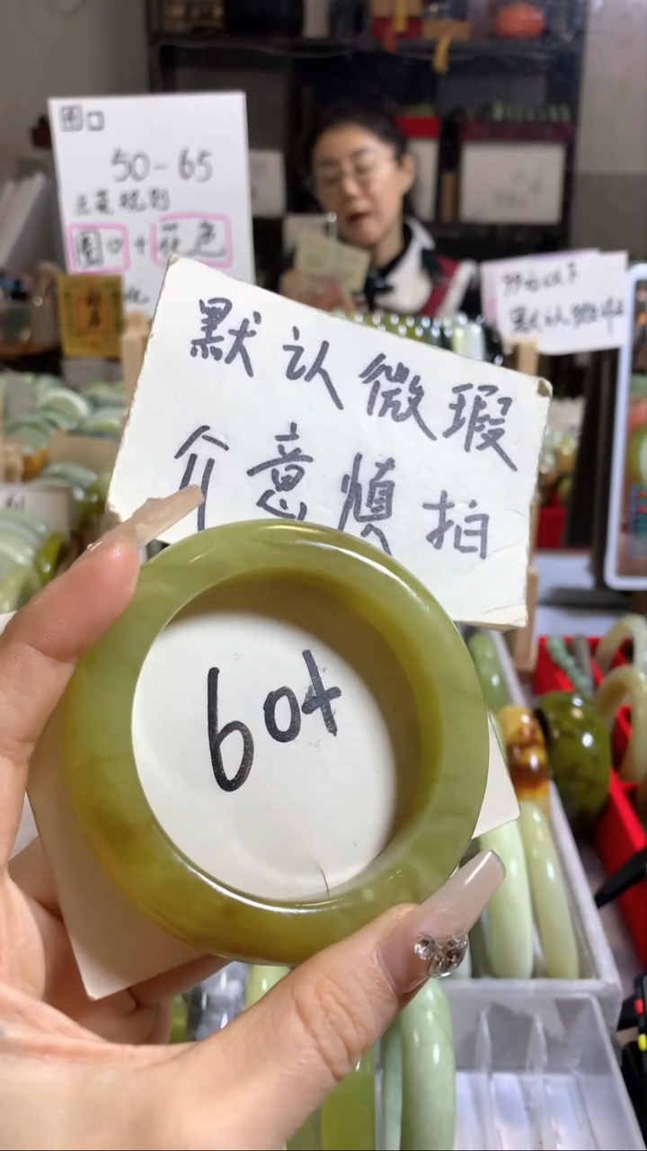 未镶嵌岫玉手镯48