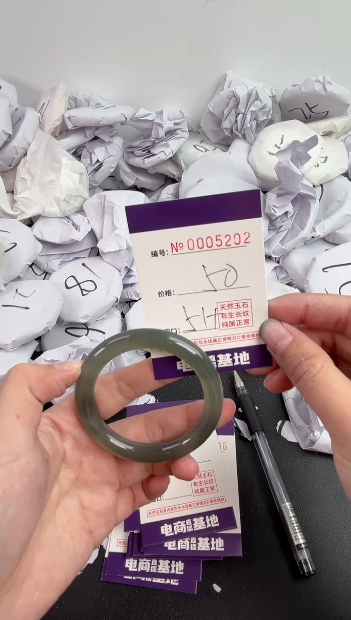 【闪购商品】玛瑙/玉髓手镯未镶嵌5202