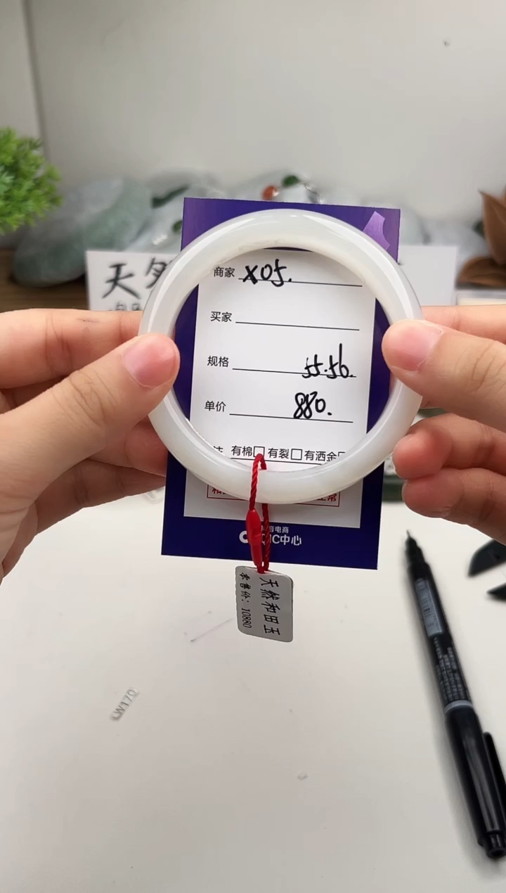 未镶嵌手镯和田玉微色差X5