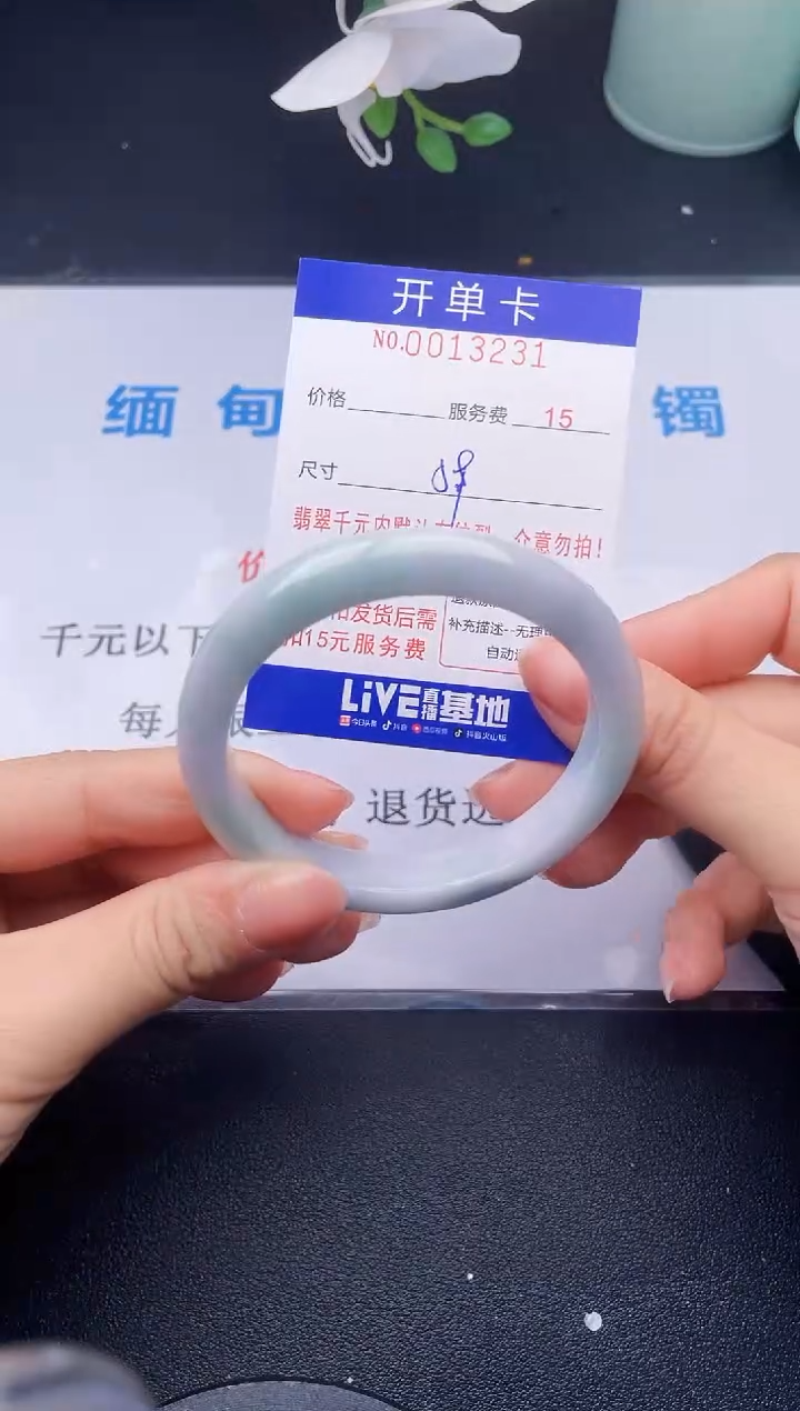 【闪购商品】翡翠手镯未镶嵌31天然翡翠A货