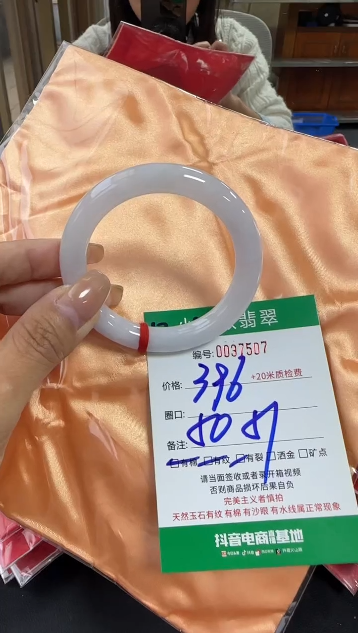 未镶嵌手镯翡翠A货手镯