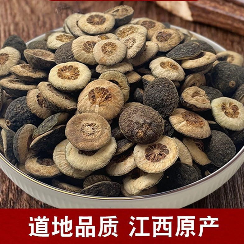 枳实 净重250克滋补筛选手工精选农家甄选