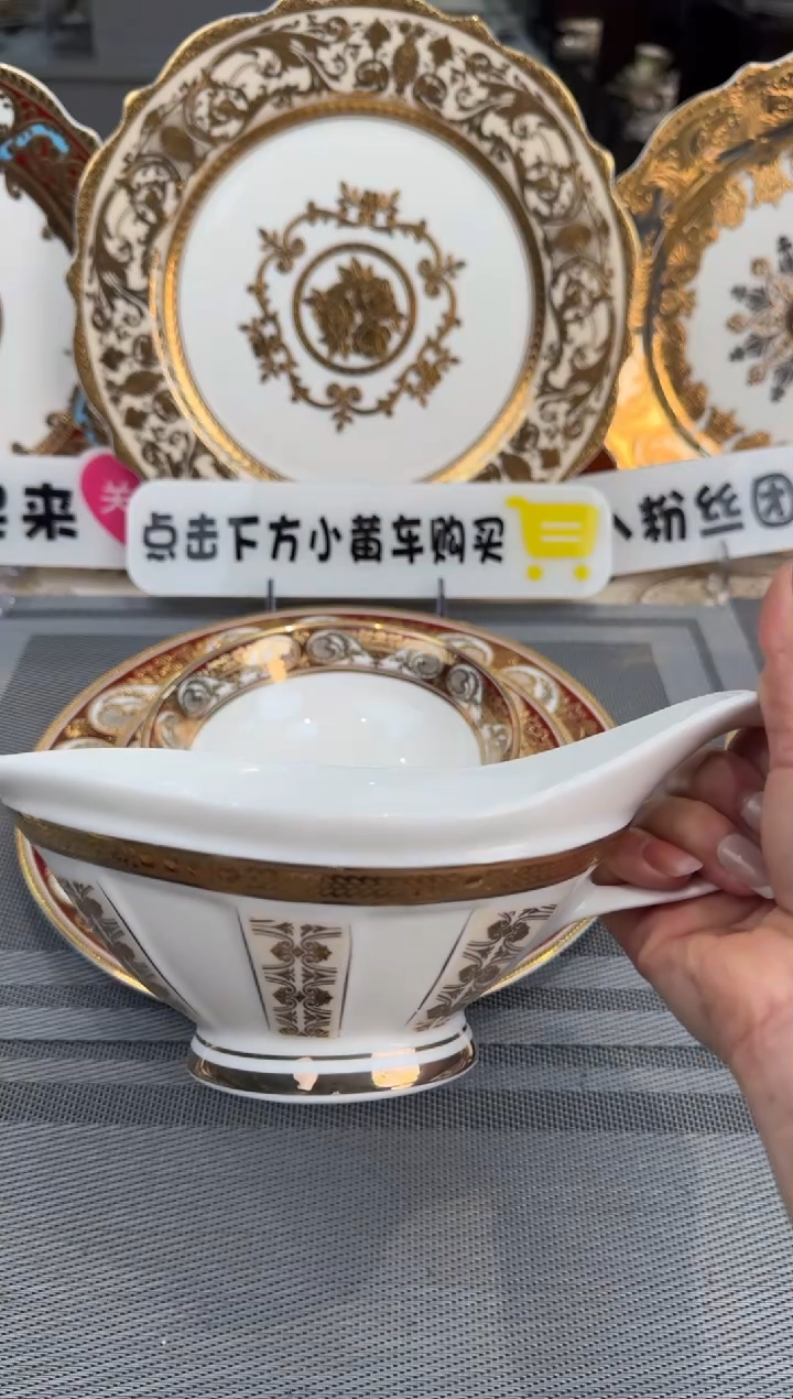 【闪购商品】瓷片单品汁斗  福利价  福利价