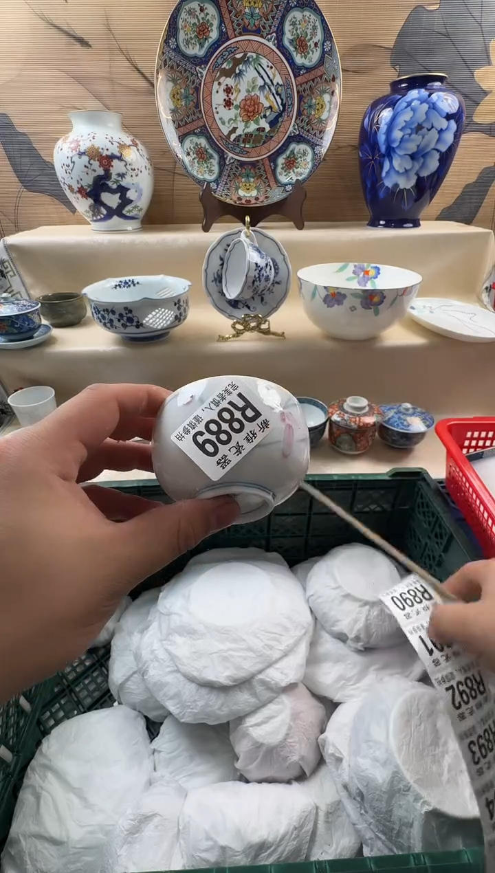 瓷片快****生           R889