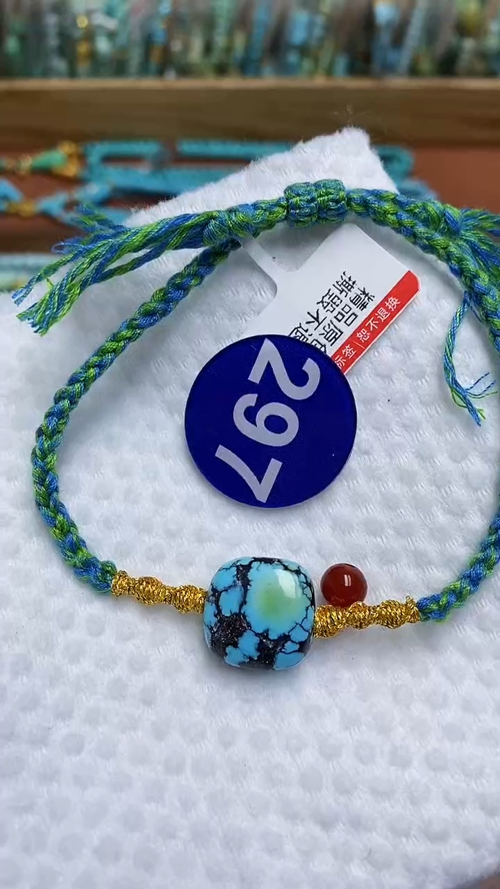 【闪购商品】玛瑙/玉髓手链未镶嵌297