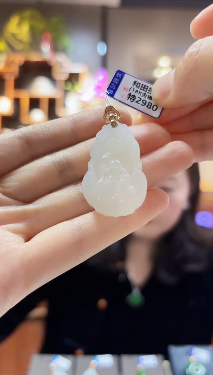 【闪购商品】和田玉颈饰18K金镶嵌佛公