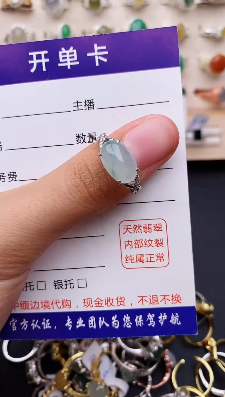 【闪购商品】翡翠戒指银S925镶嵌缅甸翡翠