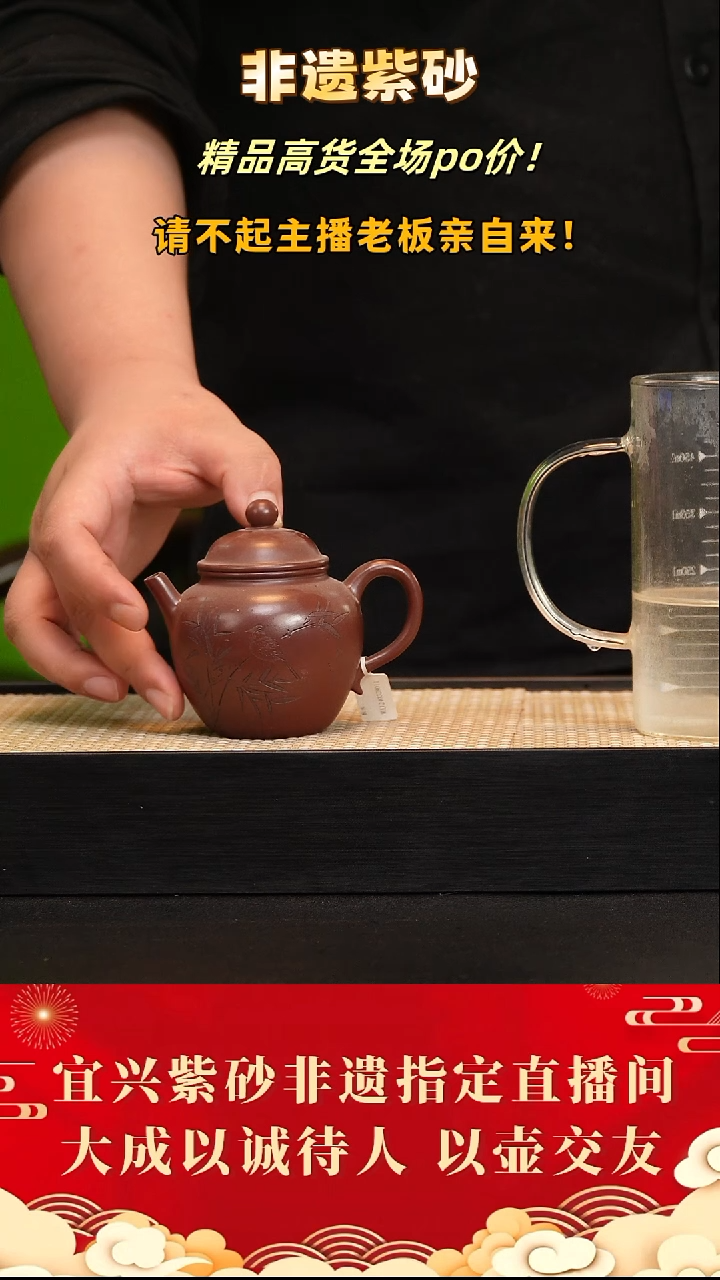 茶壶紫砂31号 史爱民 海棠红 180cc左右