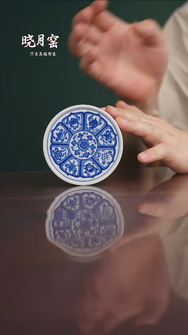晓月柴窑 八宝盖置
