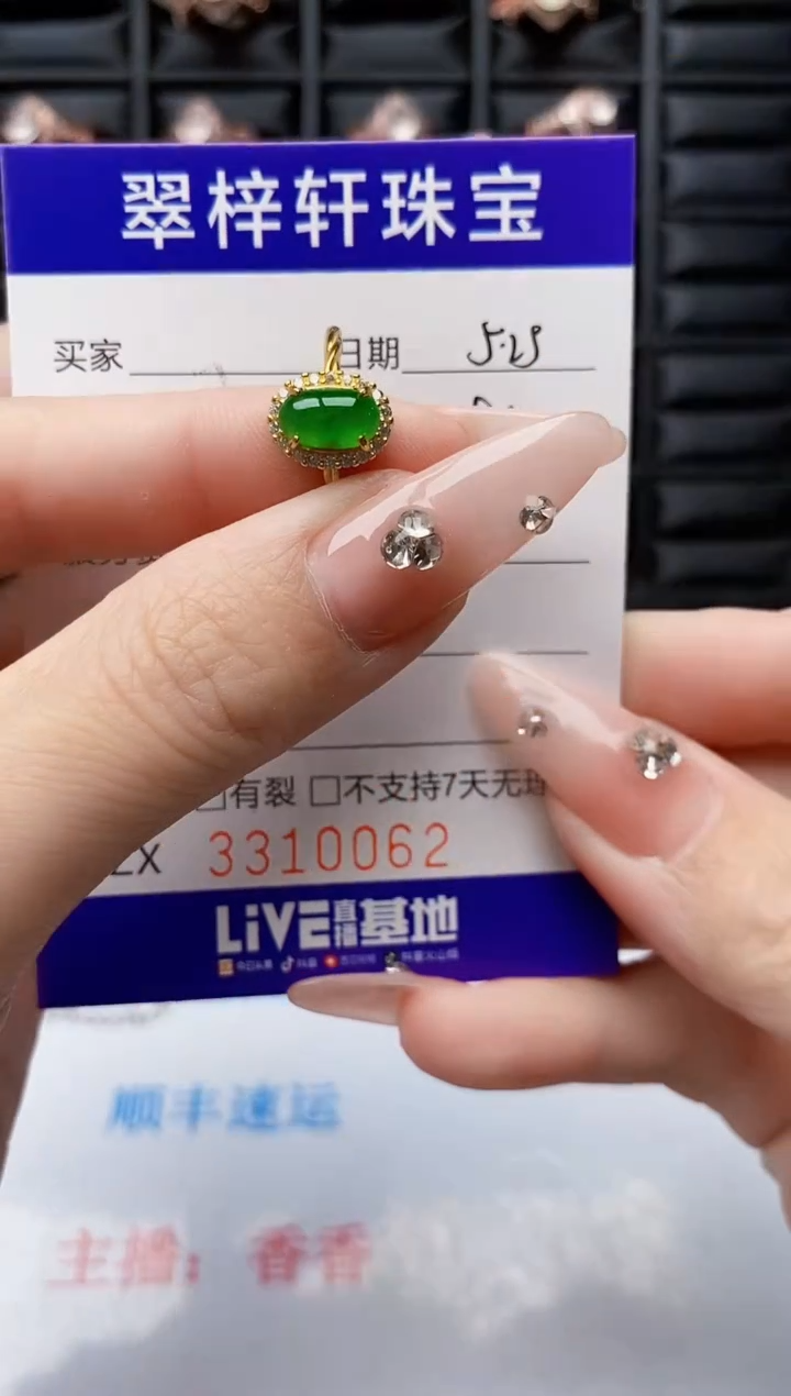 翡翠戒指银S925镶嵌0062