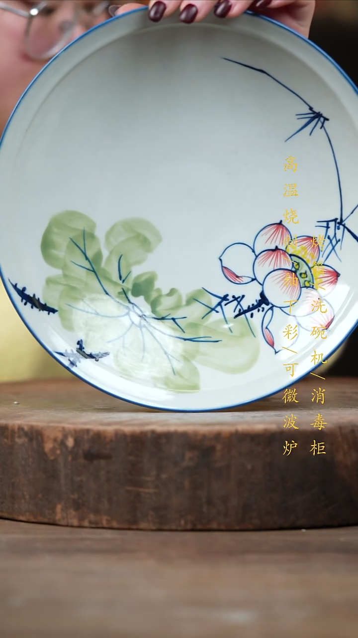 瓷片景德镇高温釉下彩（食品级）