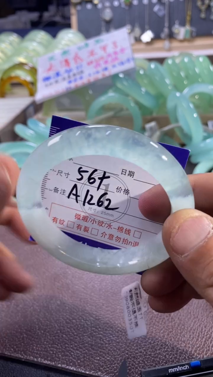 未镶嵌蛇纹石玉手镯1