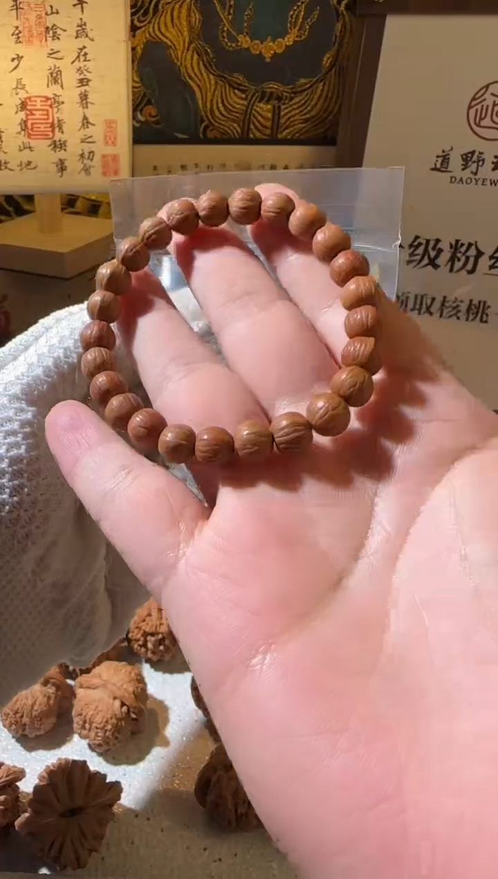 手串猴头核桃L****.猴头手串