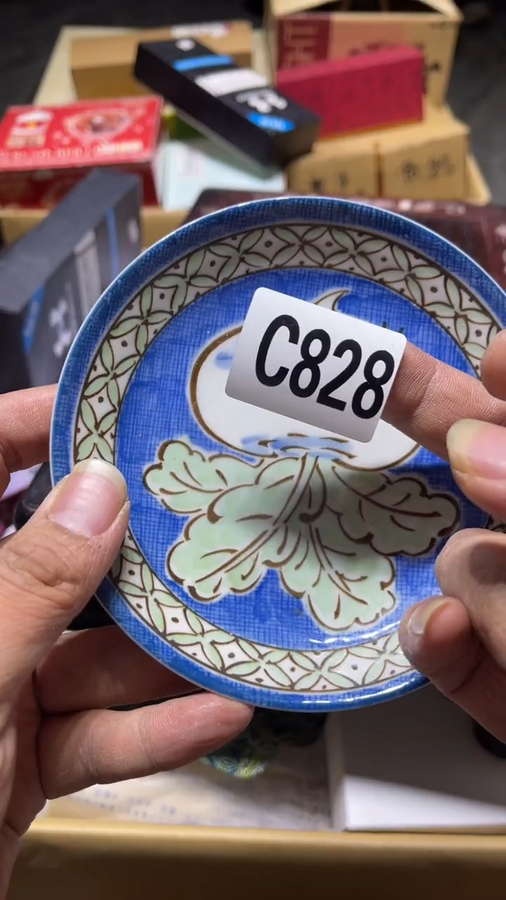 盘目*茶周边茶周边828