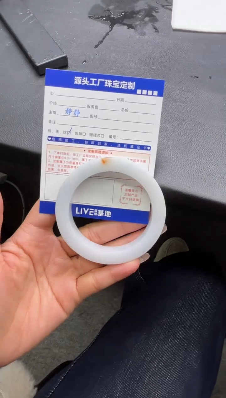 【闪购商品】定制翡翠手镯未镶嵌定制产品不退不换