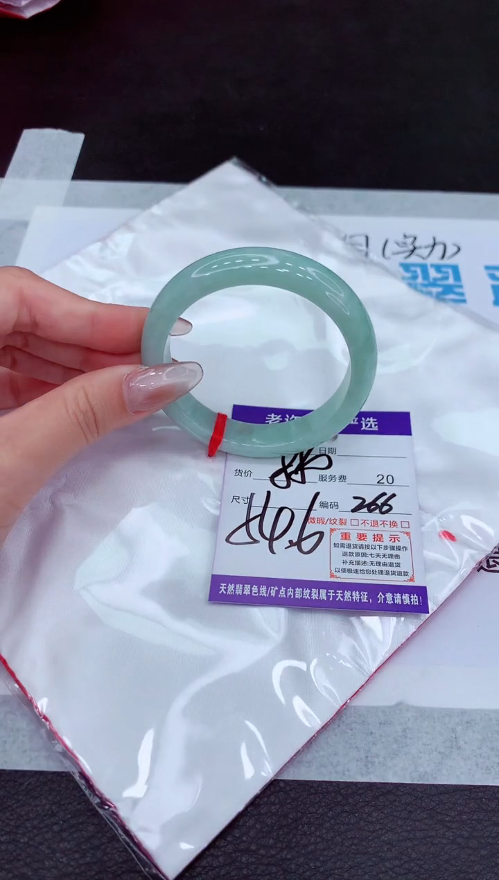 【闪购商品】翡翠手镯未镶嵌111111111111111