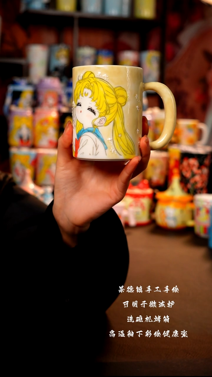 景德镇陶瓷手绘杯杯