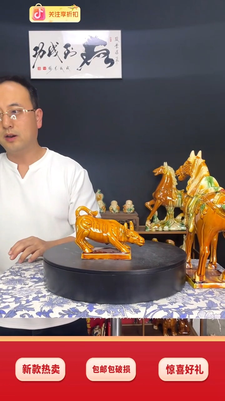 陶瓷小小号牛转乾坤高12cm黄色