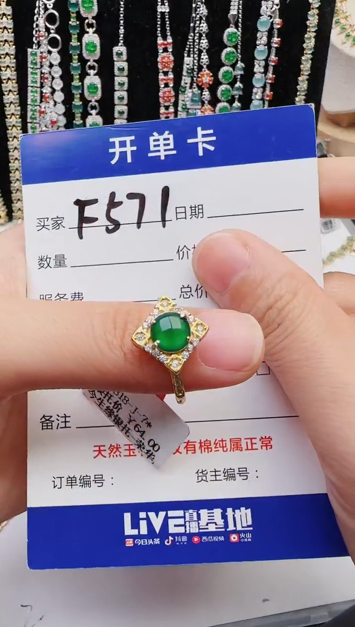 【闪购商品】翡翠戒指银S925镶嵌2222