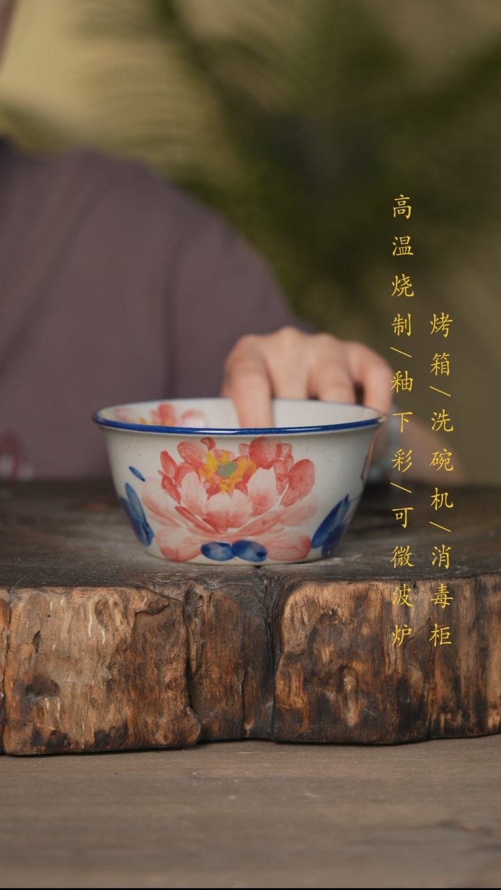瓷片景德镇高温釉下彩可微波烤箱洗碗机