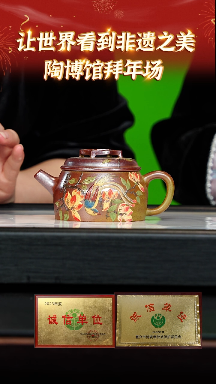 【闪购商品】紫砂茶壶53 陶博馆专场  