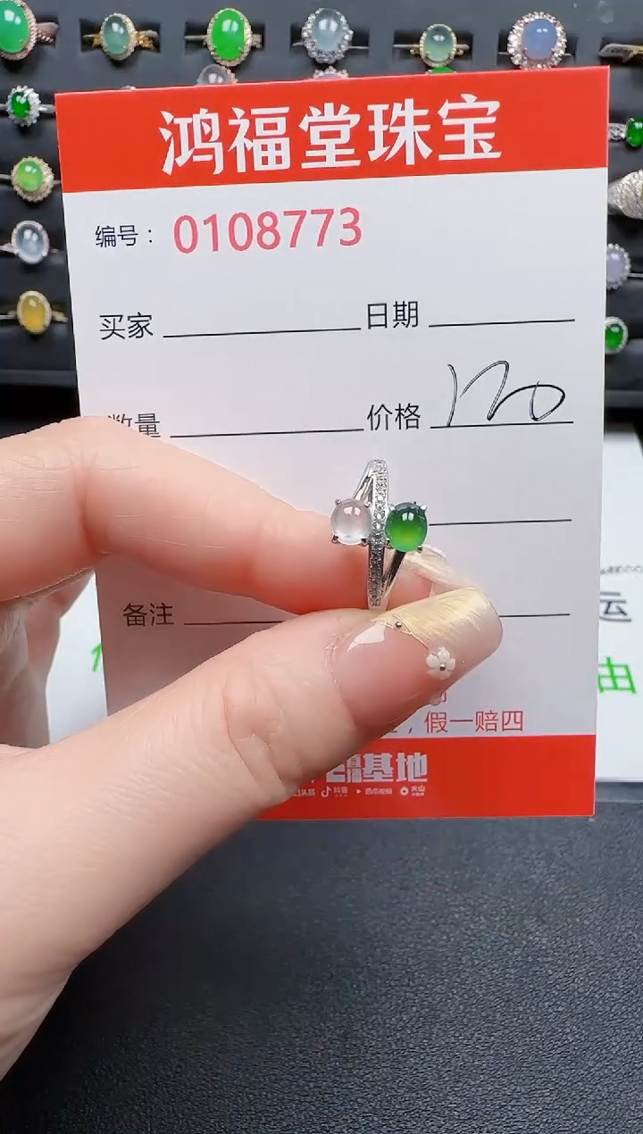 【闪购商品】翡翠戒指银S925镶嵌8773