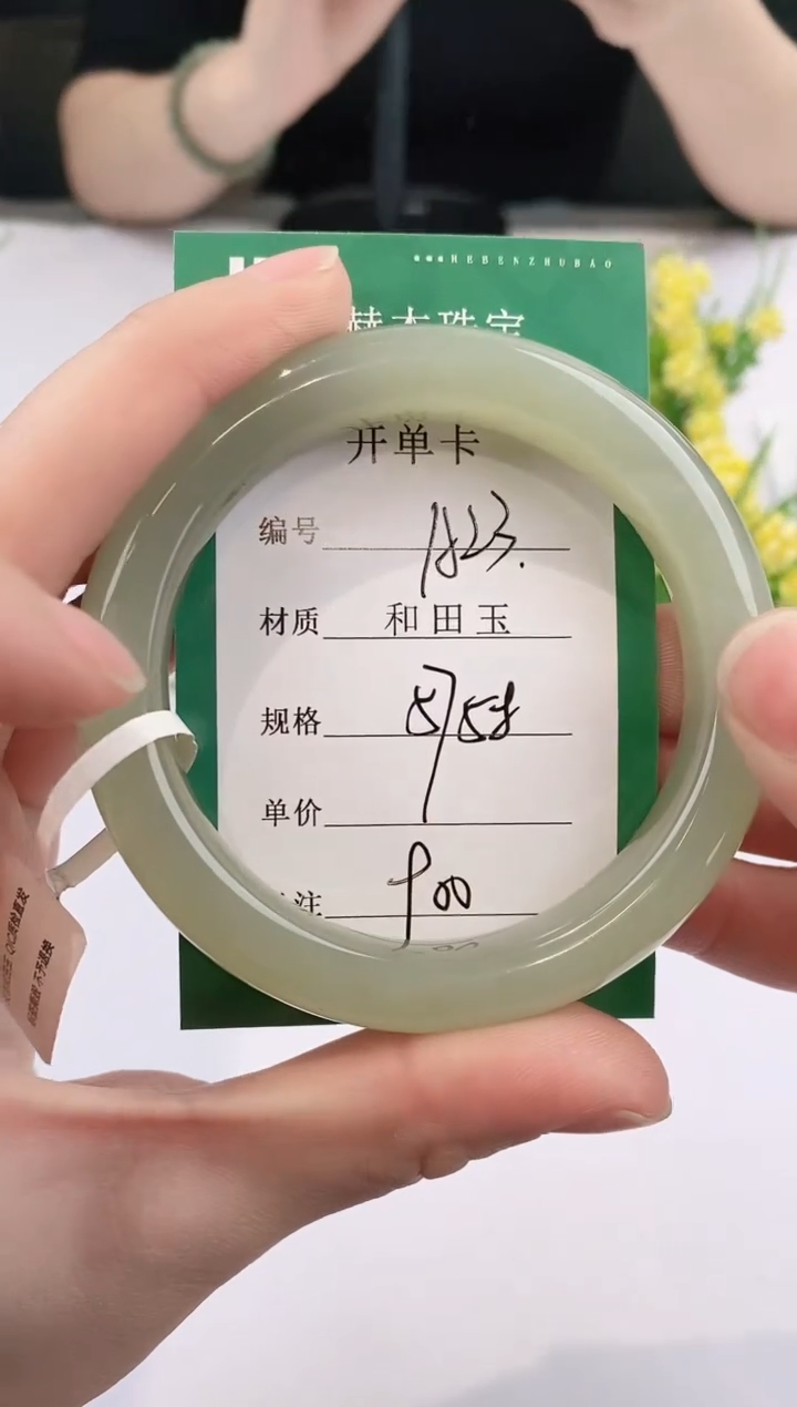 【闪购商品】和田玉手镯未镶嵌A23天然和田玉青海料女手镯