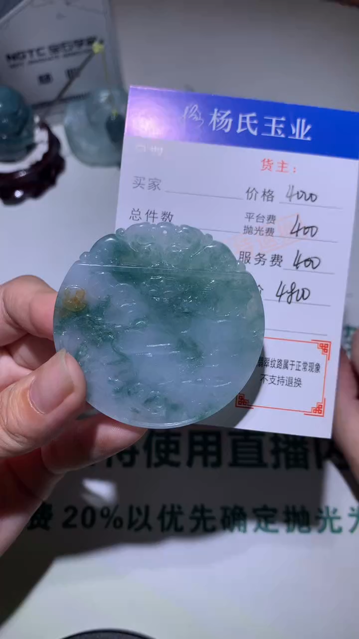 未镶嵌定制翡翠-毛货不退不换-