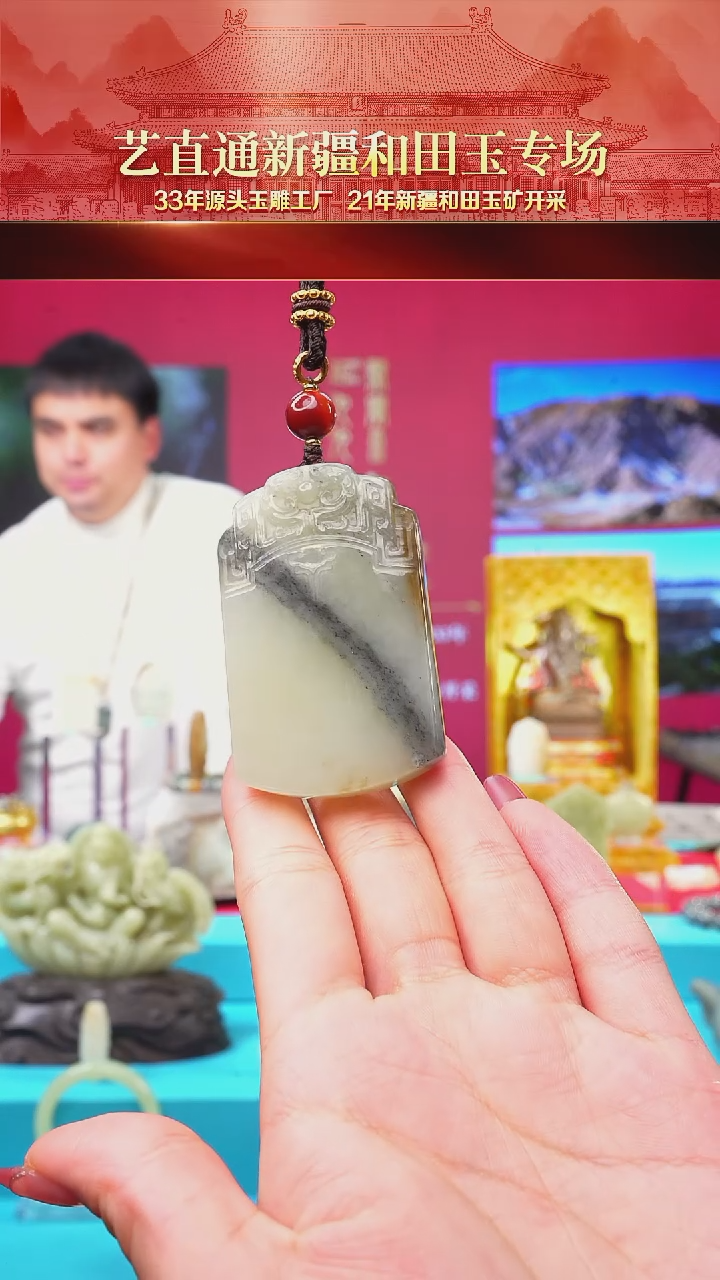未镶嵌和田玉挂件闪购攻防兼备约58*37mm