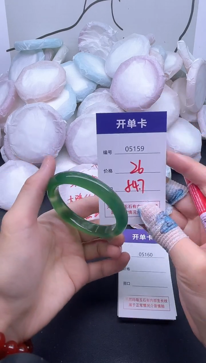 手镯玛瑙/玉髓未镶嵌5159