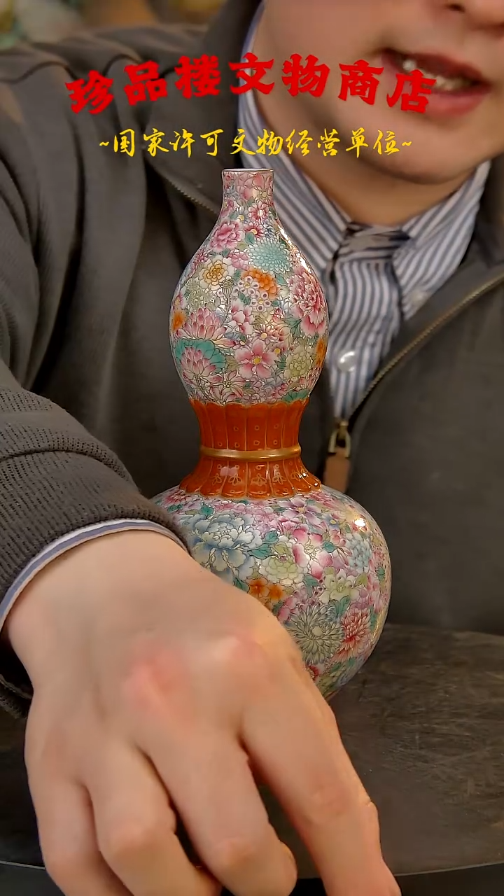 【闪购商品】金瓷器瓷器瓷器瓷器