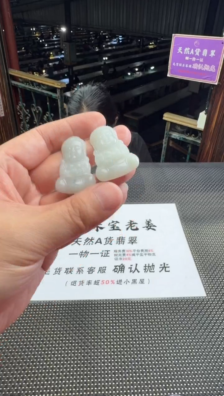 未镶嵌定制翡翠--013230-多样性发其一