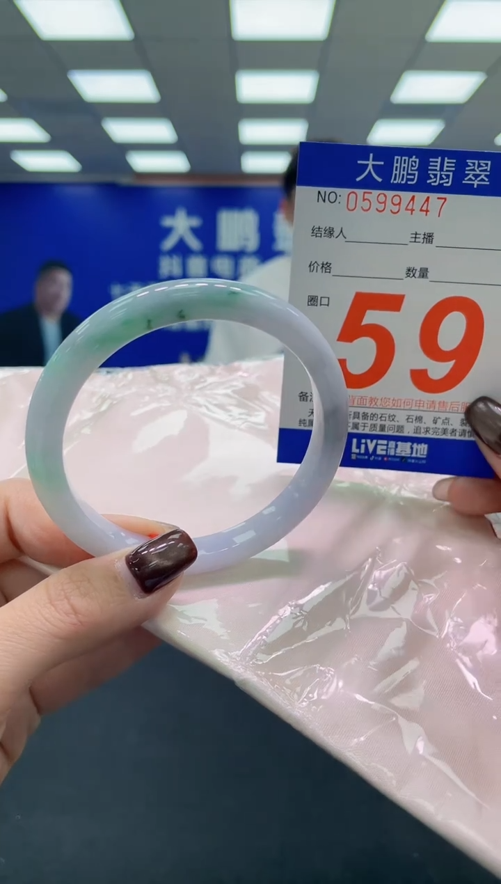 未镶嵌手镯翡翠AAAAAAAAAA