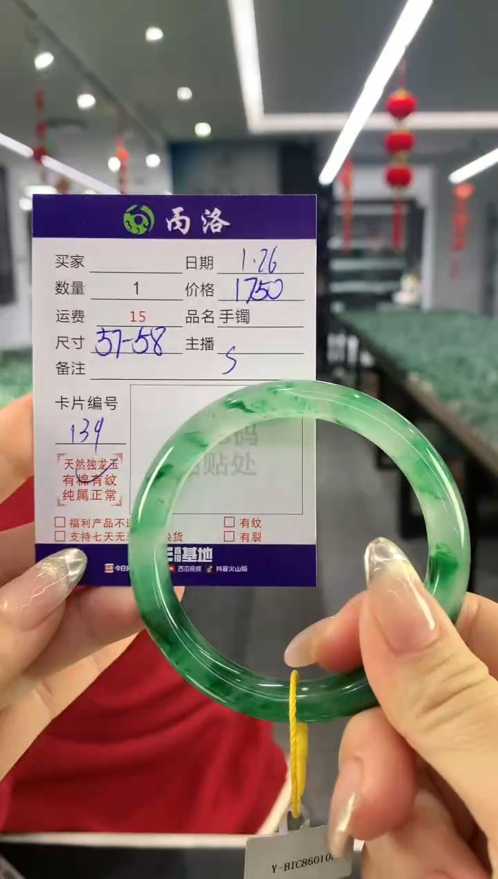 【闪购商品】石英质玉手镯未镶嵌手镯