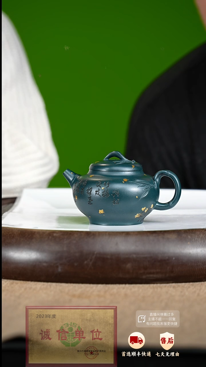 【闪购商品】紫砂茶壶93  紫砂茶壶