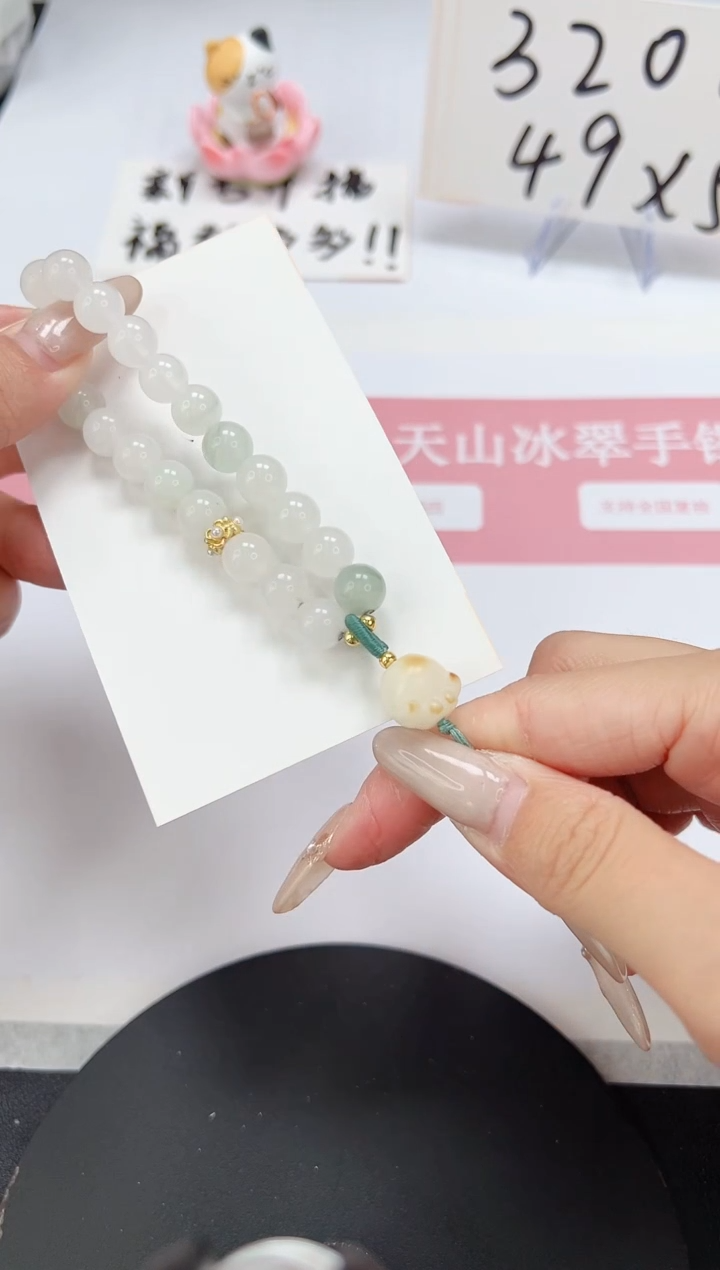 【闪购商品】石英质玉手镯未镶嵌SLBAI