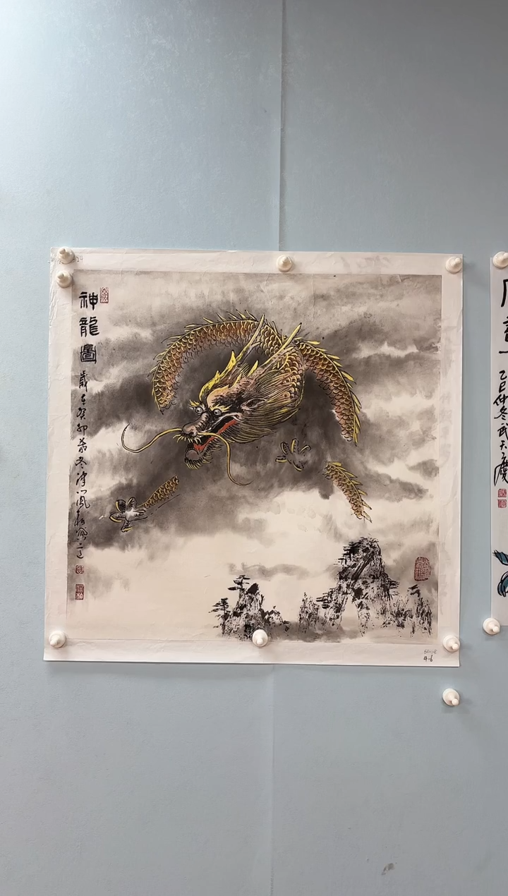 国画晓*哥马凤柏老师神龙图