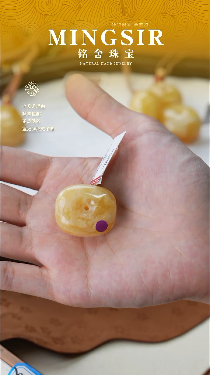 未镶嵌颈饰蜜蜡蜡**m闪30藏扣瑕7g+